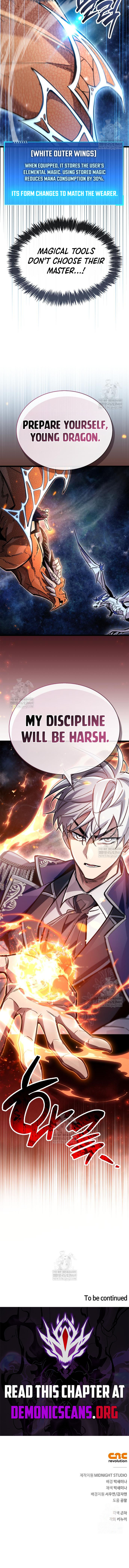 The Player Hides His Past Chapter 115 16